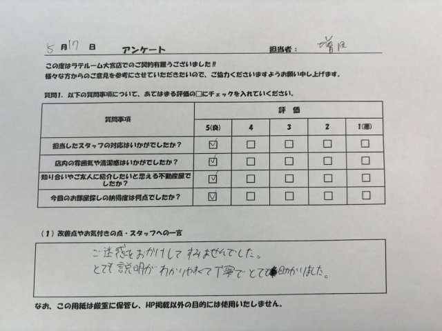 N・Lの画像