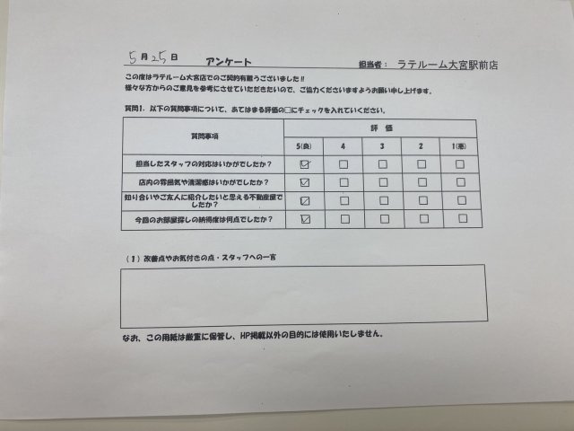 E・Sの画像