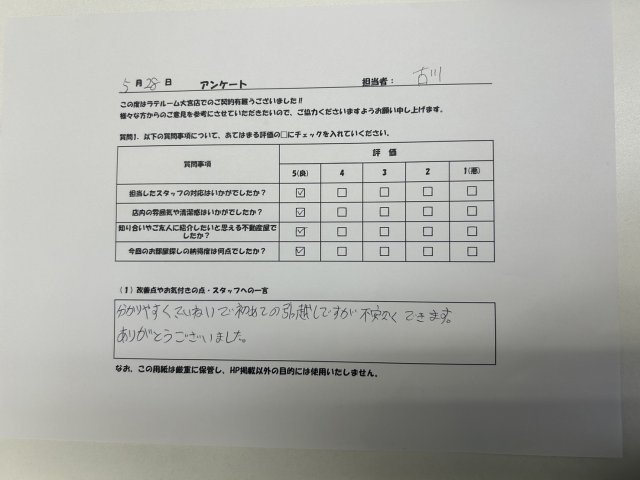 M様の画像