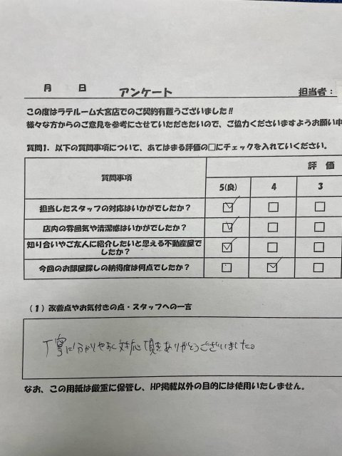 H・Hの画像