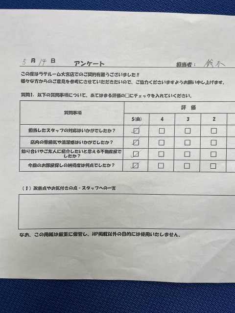 R・Kの画像