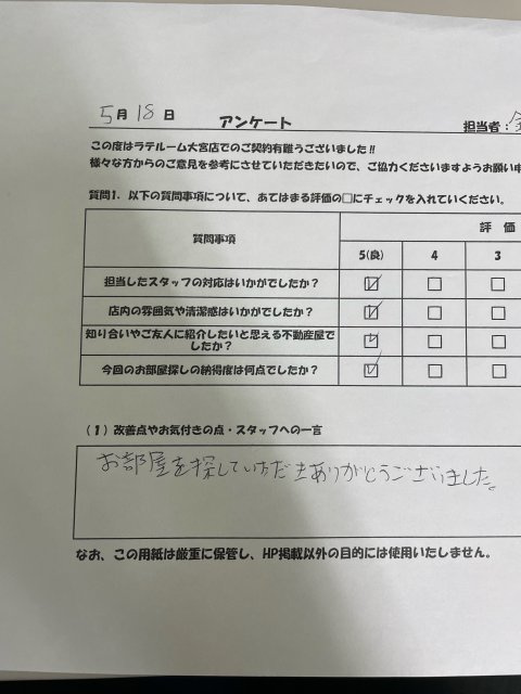 R・Kの画像