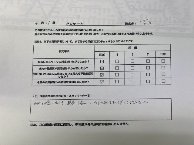 K様の画像