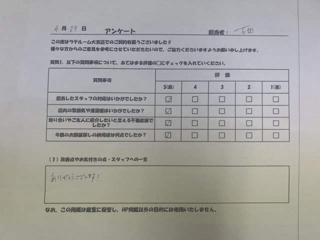 M様の画像