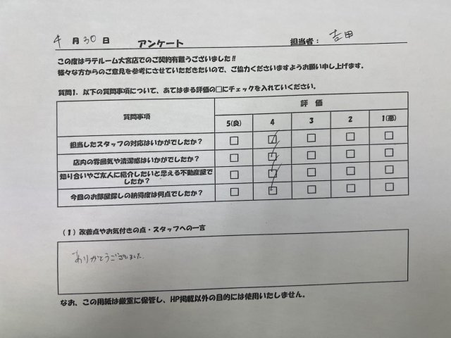 K様の画像
