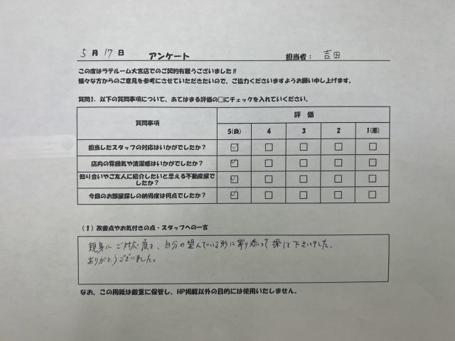 S様の画像