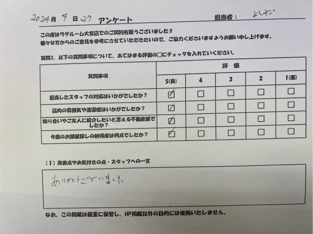 K様の画像
