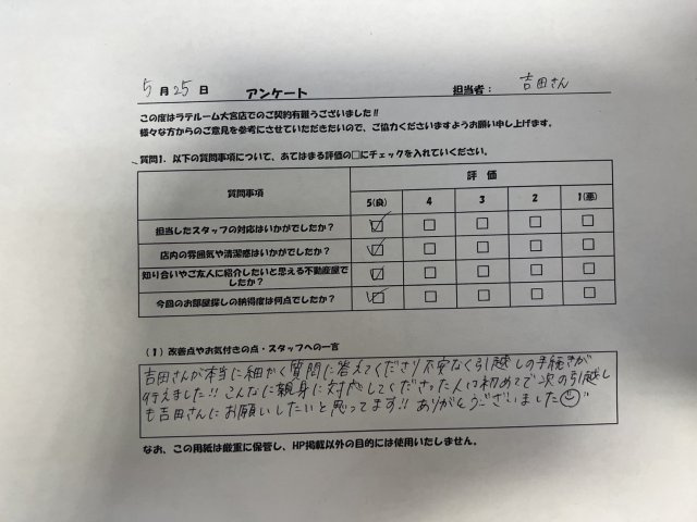 K様の画像