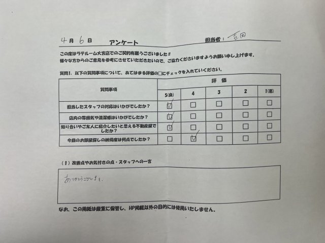 M様の画像