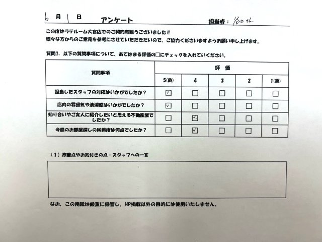 W・Nの画像