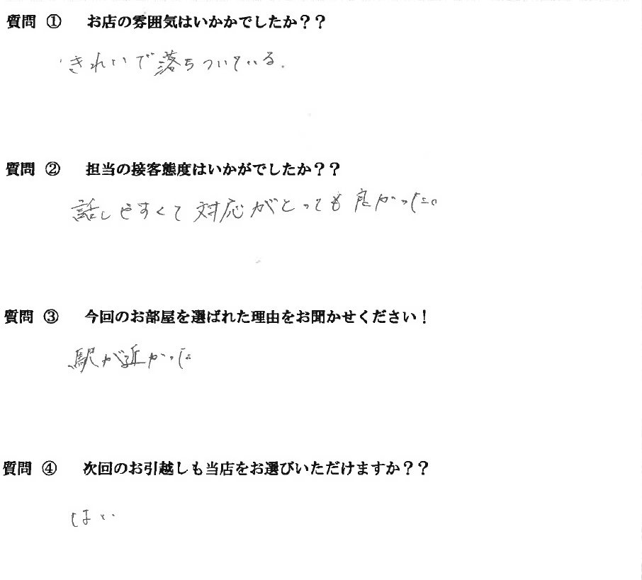 S・N様　南区へお引越し♪♪の画像