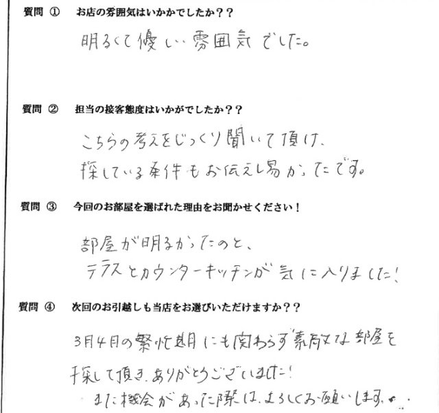 T・K様　中央区へお引越し♪♪の画像