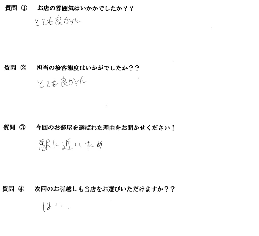 N・R様　博多区へお引越し♪♪の画像