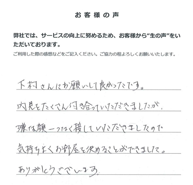 K.N　様の画像