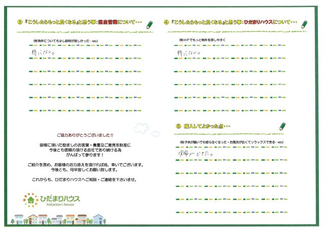 A.T 様の画像