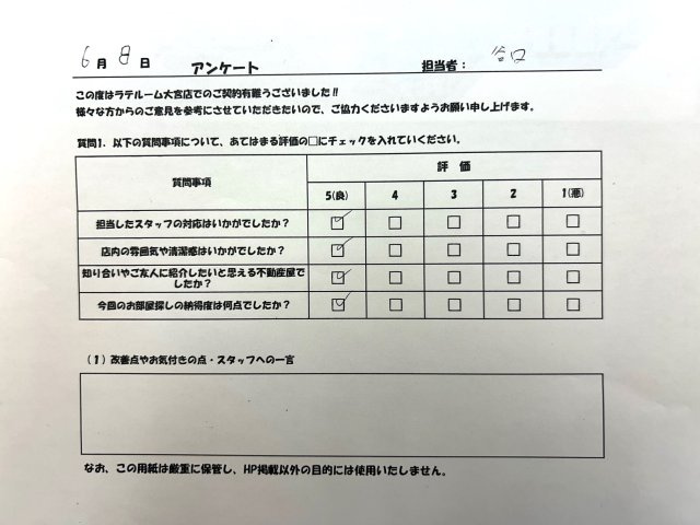 O・Mの画像