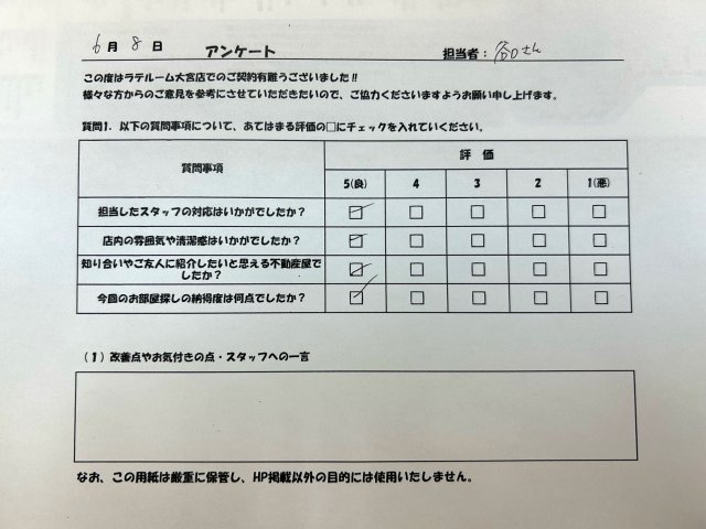 I・Yの画像