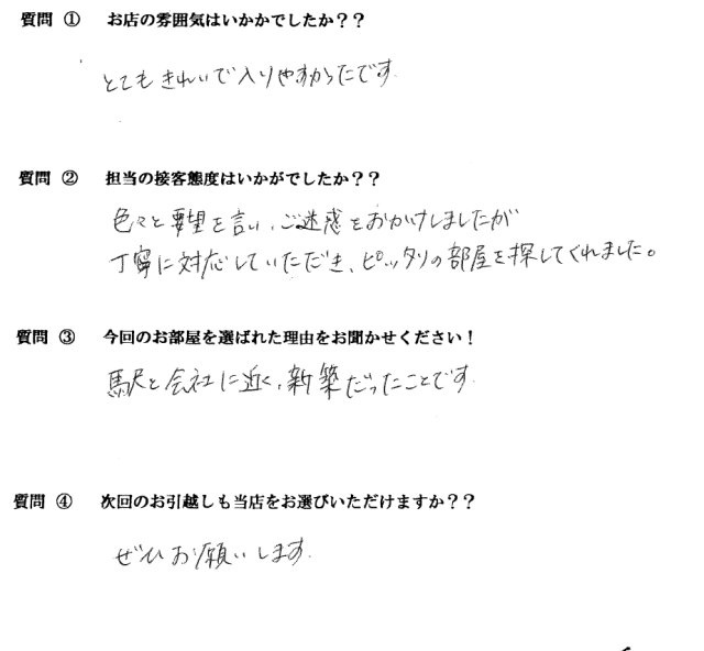 S・E様　博多区へお引越し♪♪の画像