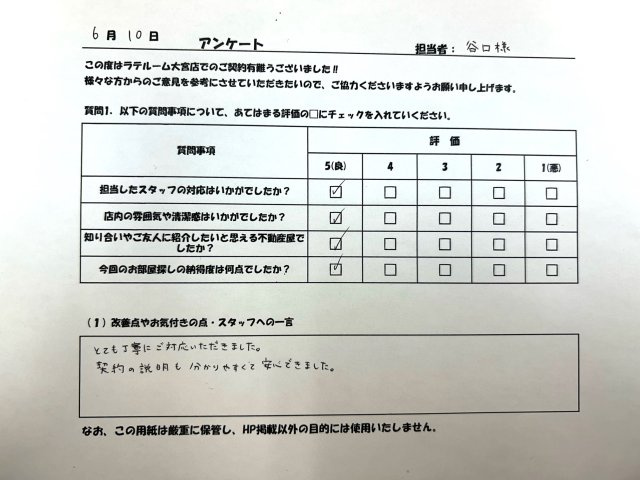 S・Iの画像