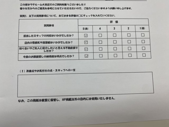 S・Iの画像