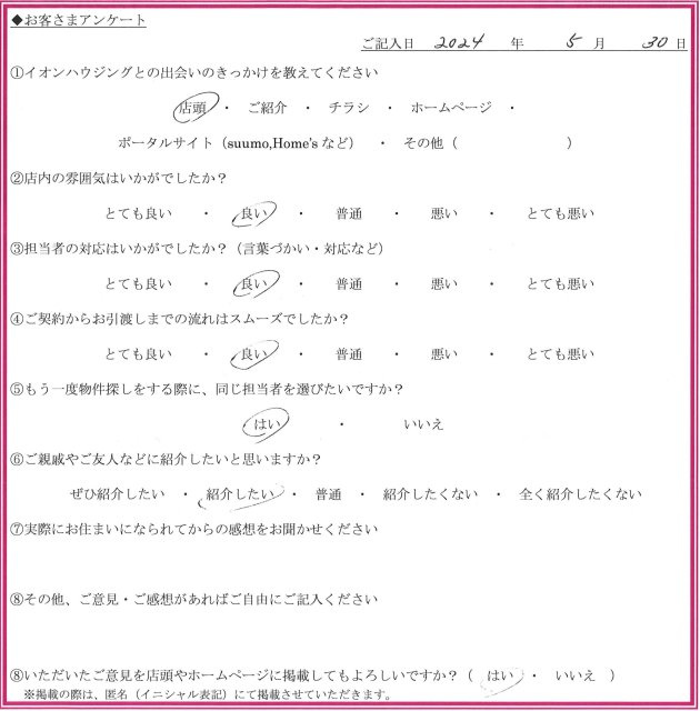 K.Mさまの画像