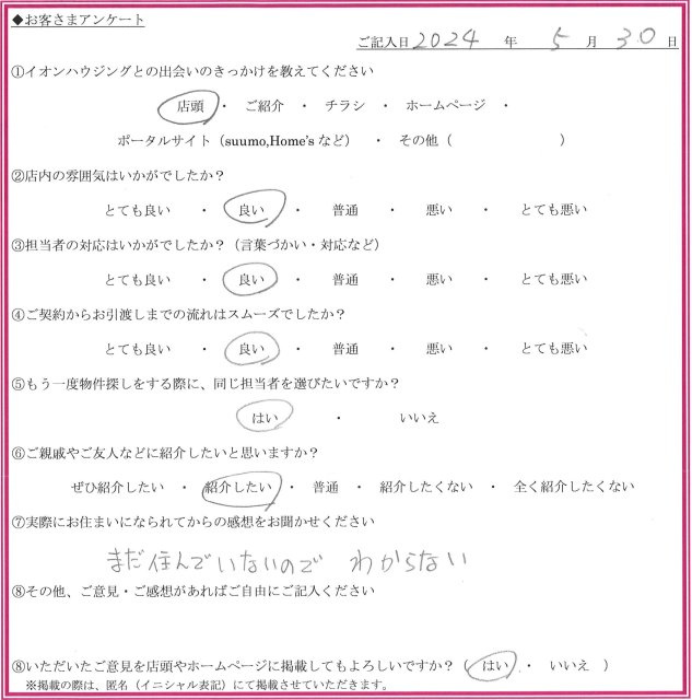 K.Nさまの画像