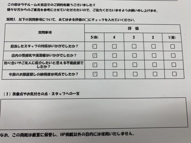 H・Sの画像