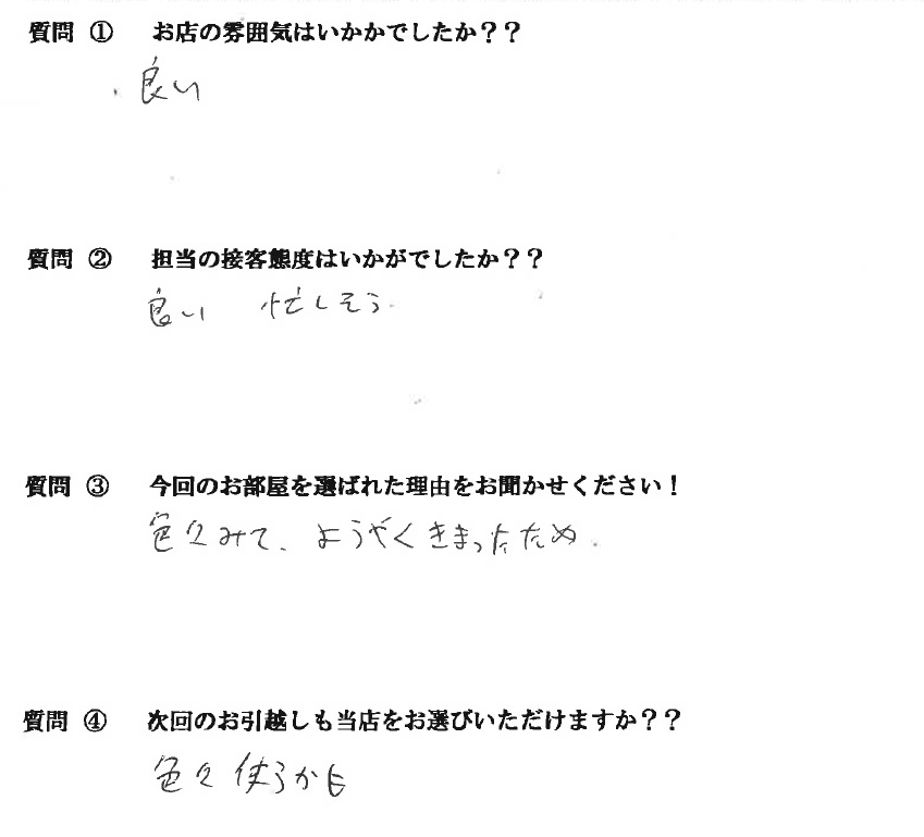 S・K様　博多区へお引越し♪♪の画像