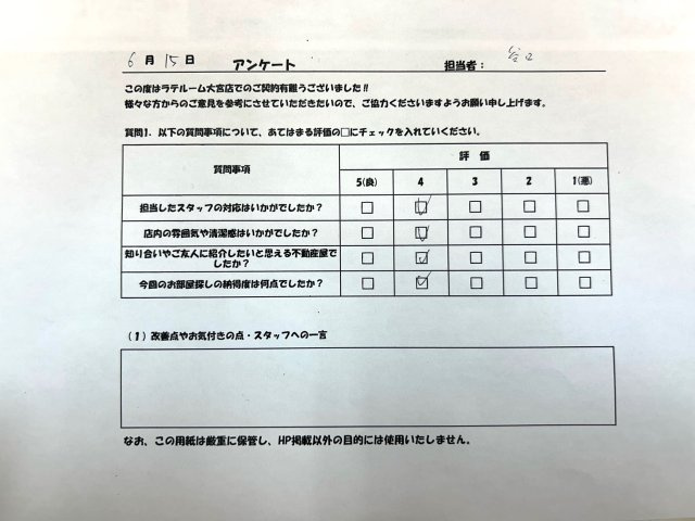 S・Ｙの画像