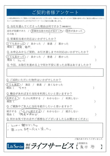 D・Y様の画像