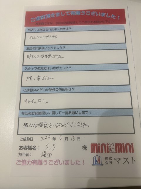 S・S様の画像