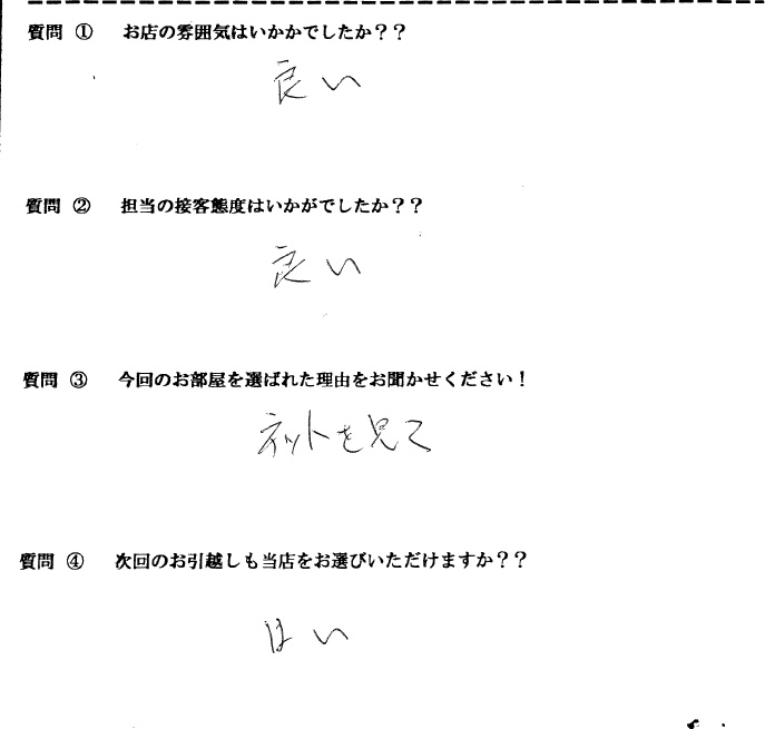 K・D様　博多区へお引越し♪♪の画像