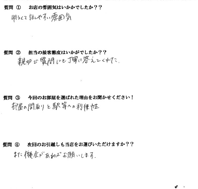 O・A様　中央区へお引越し♪♪の画像