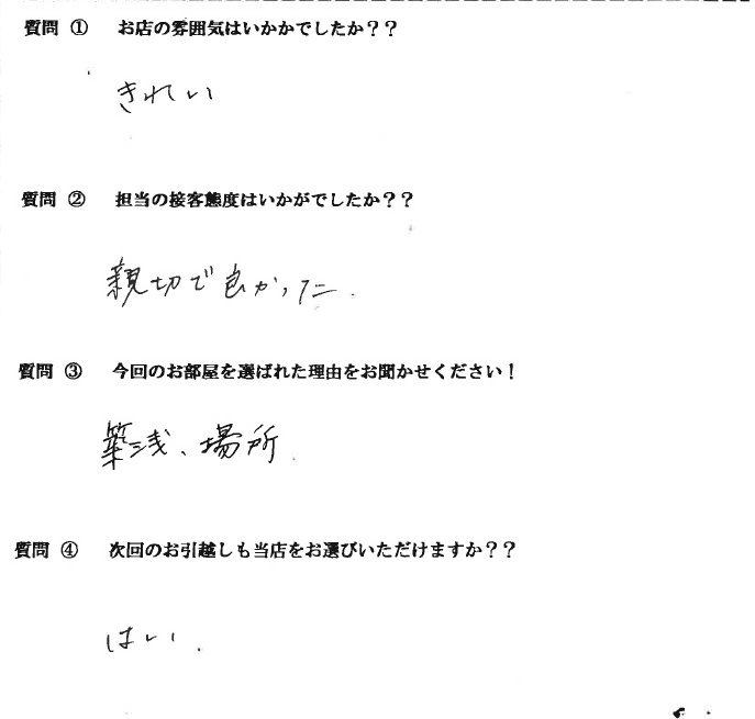 T・J様　博多区へお引越し♪♪の画像