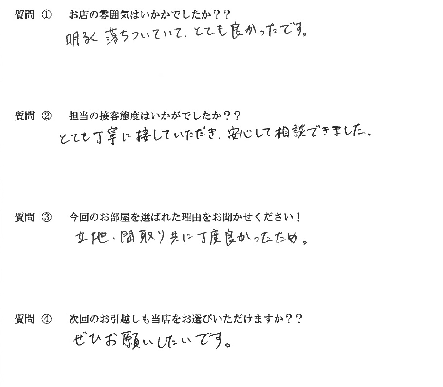 S・T様　博多区へお引越し♪♪の画像