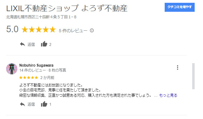 Nobuhiro の画像
