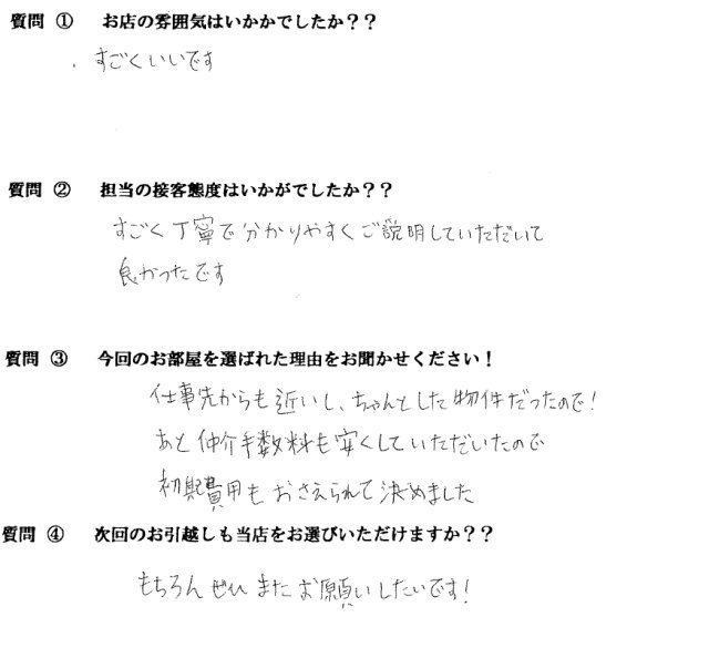 S・H様　博多区へお引越し♪♪の画像