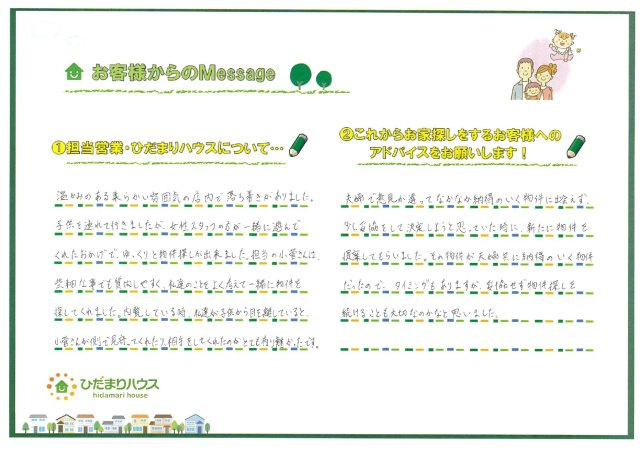 O.S様の画像