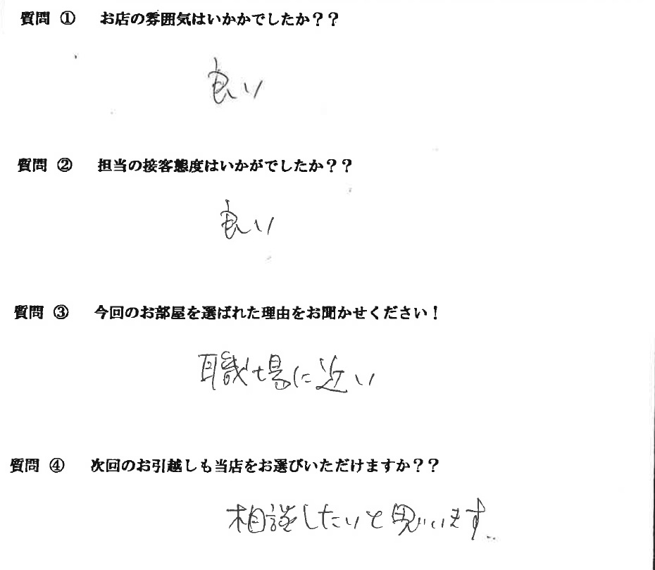 S・M様　中央区へお引越し♪♪の画像