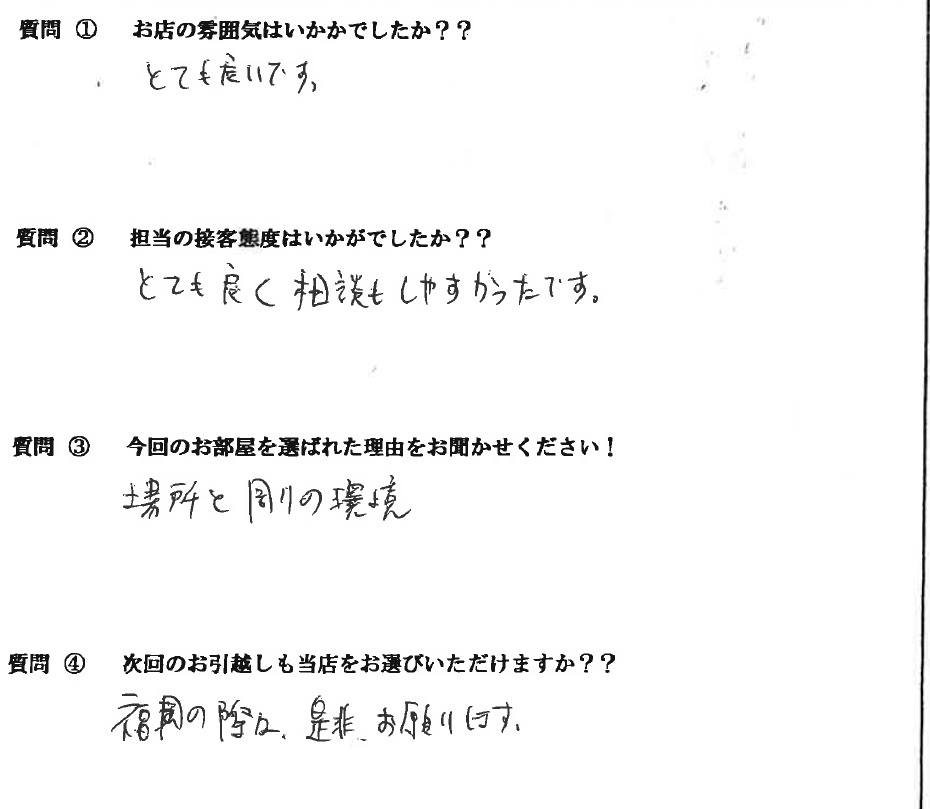 S・M様　博多区へお引越し♪♪の画像