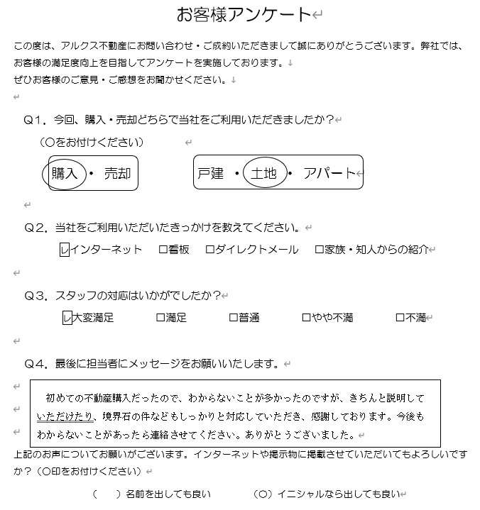 S.K様