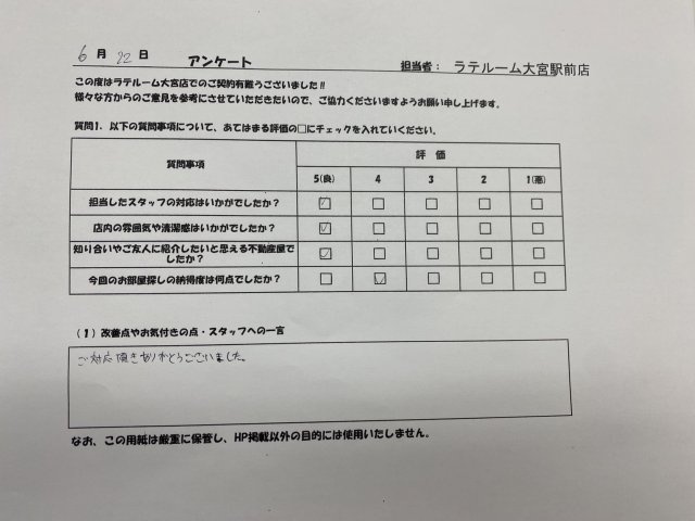 S・Kの画像