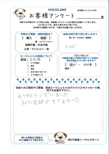 K.T　様の画像