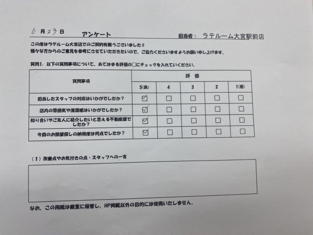E・Hの画像