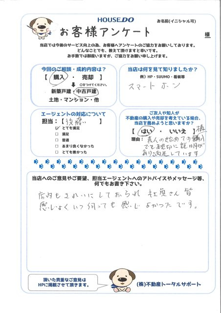 F.N　様の画像