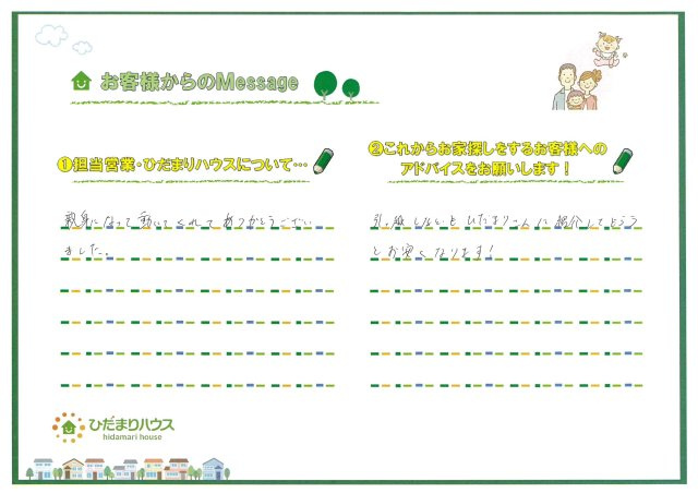 K.I様の画像