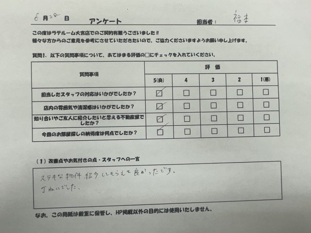 I・Fの画像