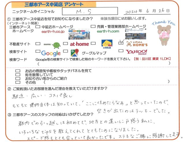 M.S様の画像