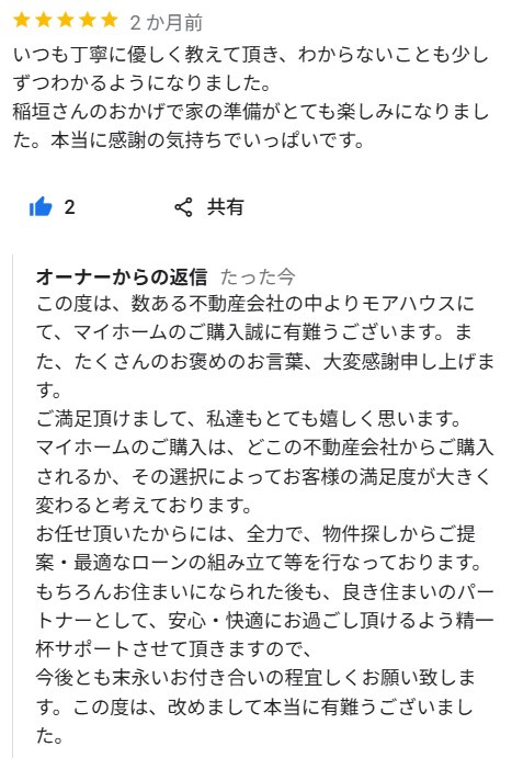 C様の画像