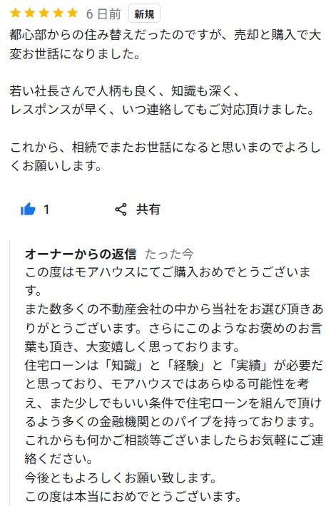 S様の画像